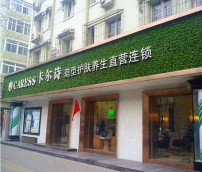 如何让户外发光字有良好的防水效果(图1)