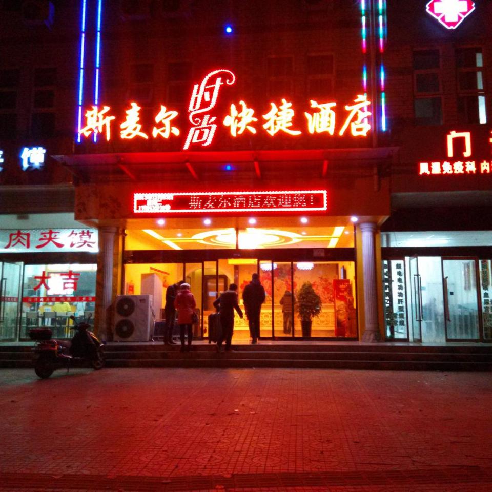 LED发光字招牌